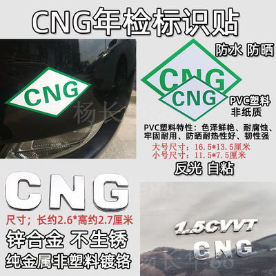汽车反光贴纸电量多少